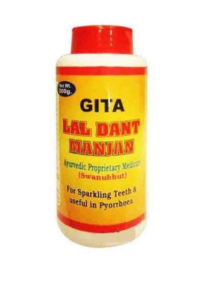 Gita Bhawan Lal Manjan (Rishikesh)